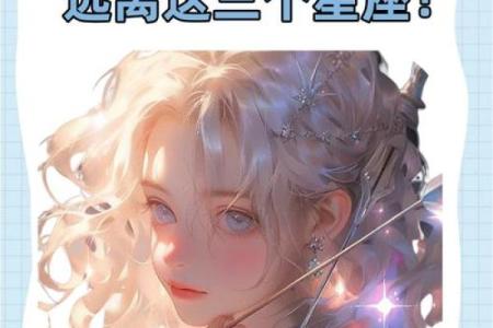 星座不和的情侣能走到最后吗