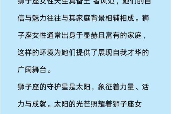 以守妇道星座女为中心，揭秘她们的吸引力来源