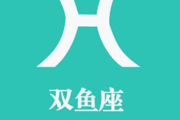12星座适合嫁的明星老公测试