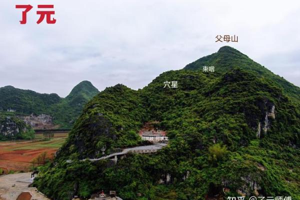 好风水坟地有什么特征