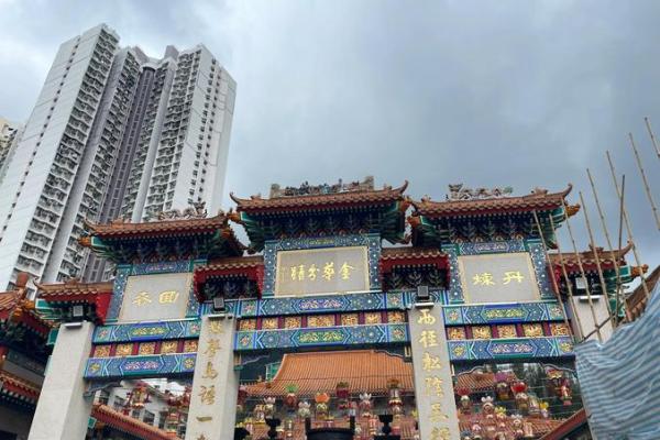 黄大仙第四十三签解签全解