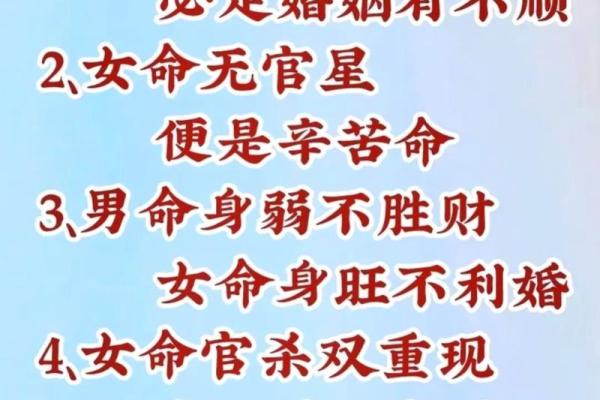 算命姻缘分 算命姻缘配对？