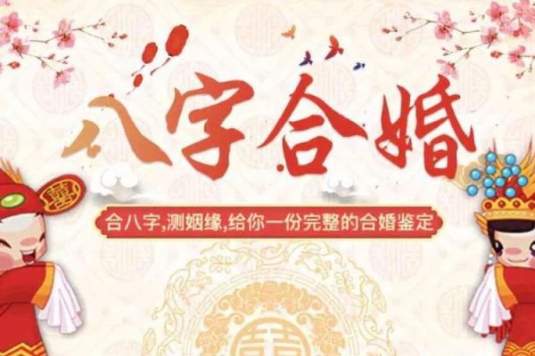 算命姻缘分 算命姻缘配对？
