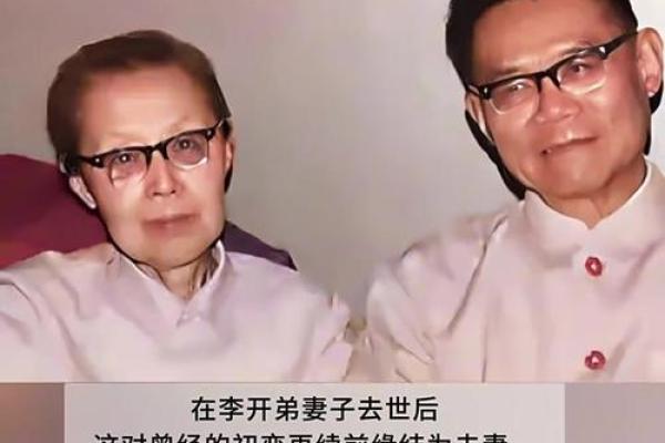 算命先生说张爱玲姑姑会晚婚，果然如此，她等了初恋五十多年