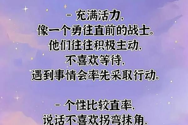 命中注定和白羊座纠缠一生的星座