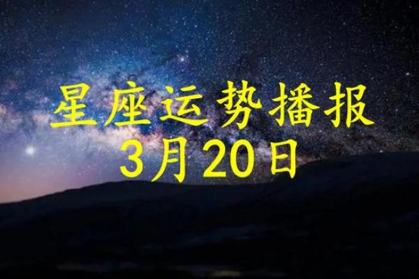 运势一帆风顺的星座女
