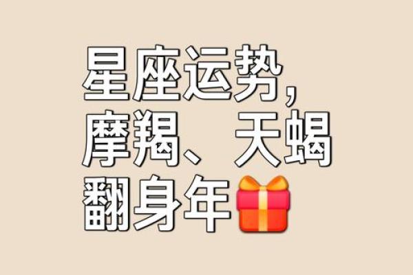 运势一帆风顺的星座女