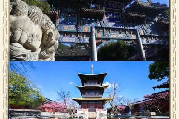 北京哪里算命准,北京有算命很灵的地方吗