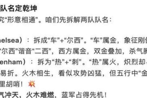 免费姓名测试打分最准五行属火,周易取名