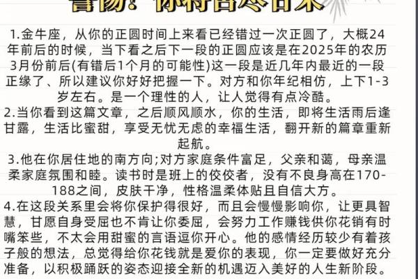 最宠女友星座男Top5：牧羊保护欲超强，金牛不善表达爱在点滴