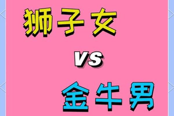 内向高冷星座男的品质与故事