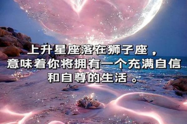 12上升星座如何拥有舒适人生？这个星座的自我关爱能力，建议好好学习！