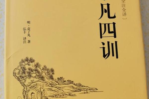 李向东：讲解算命