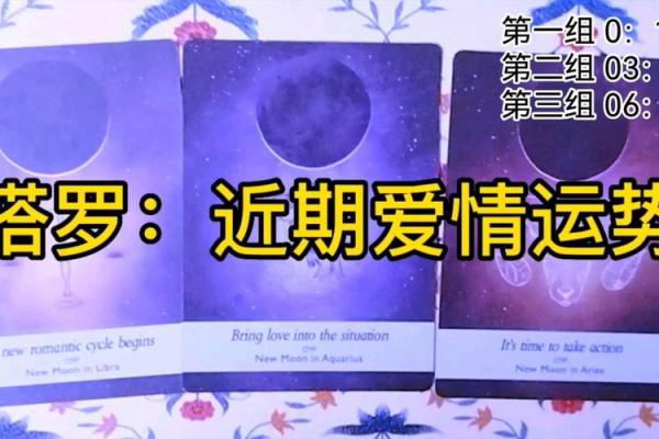 塔罗测试：四月你的爱情运势？