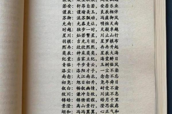 汲姓男孩名字大全-汲姓男孩起名字大全-汲姓名字大全姓名