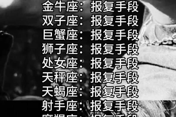 十二星座中最感动人的特质是什么？