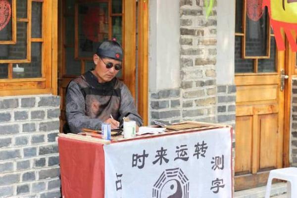 韩国算命先生搞笑视频