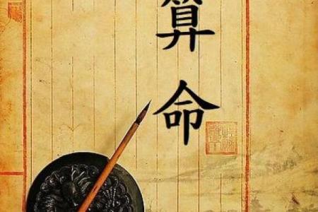 八字绝处逢生大贵
