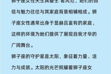 以守妇道星座女为中心，揭秘她们的吸引力来源