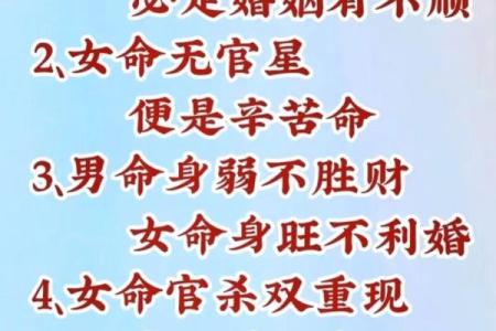 算命姻缘分 算命姻缘配对？