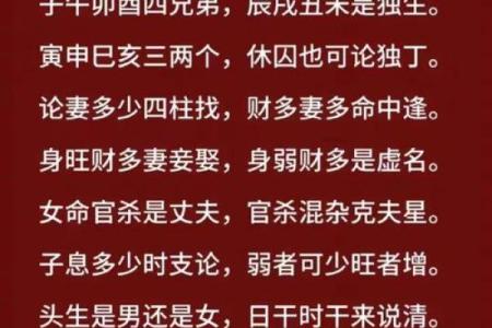 名字中补八字喜用神五行对命主事业的重要作用