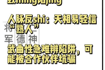 紫薇斗数财帛宫有什么用