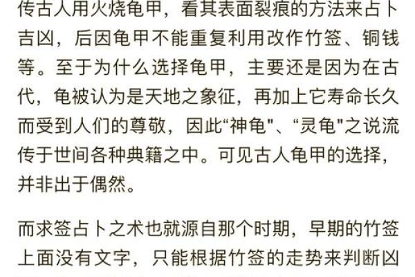 抽签算命有什么好处嘛