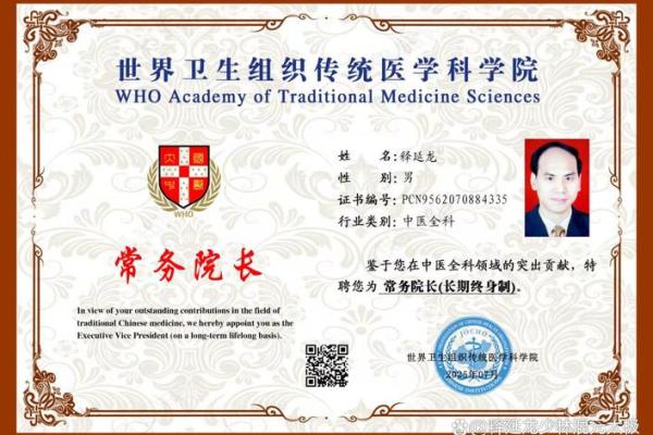 姓娄的名人-姓名学-华易算命网姓名