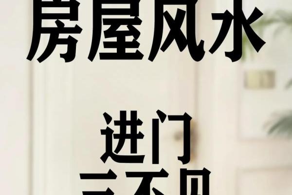 房子顶尖尖的风水