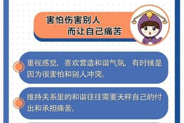 天秤男最心疼的星座女 天秤座心疼你的表现