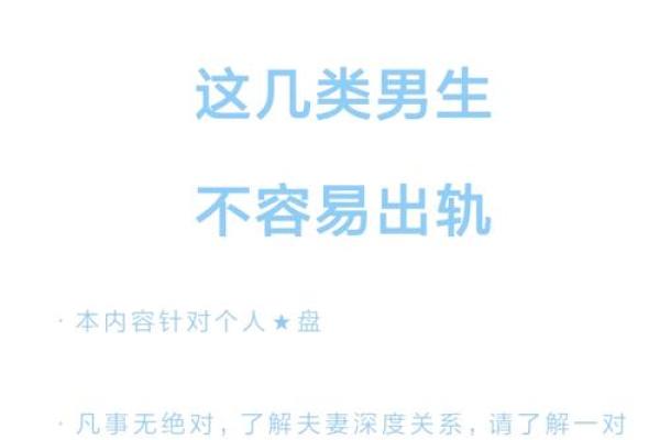 婚后最怕老婆的‘惧内’星座男