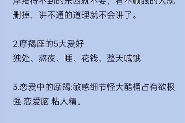 摩羯座难过时该怎么安慰 十二星座中对摩羯座最好的四个星座
