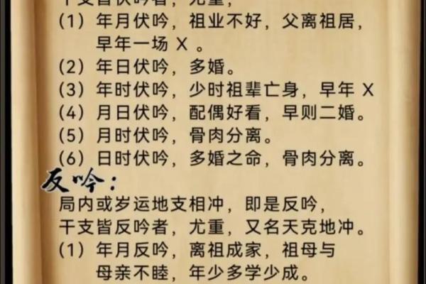 算命周易测八字 如何用算命周易测算八字