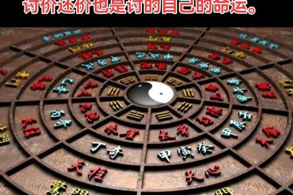 八字算命：劫财多的男人婚必不顺