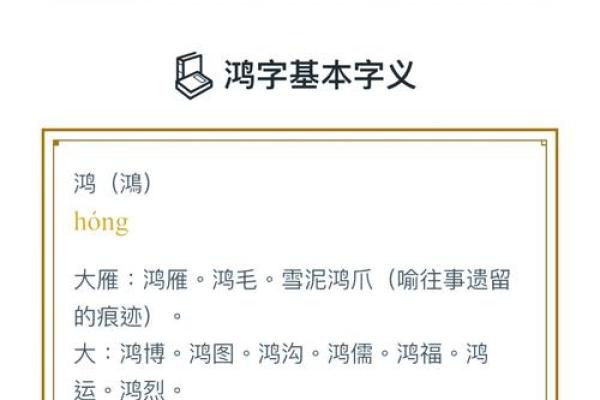 怎样给孩子起个好名-姓名学-华易网姓名