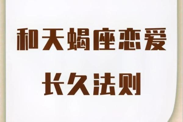 天蝎座最怕的3个星座 天蝎女最怕的星座男是哪个-