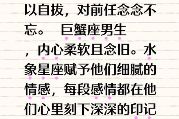 星座运势说分手就真的会分手吗