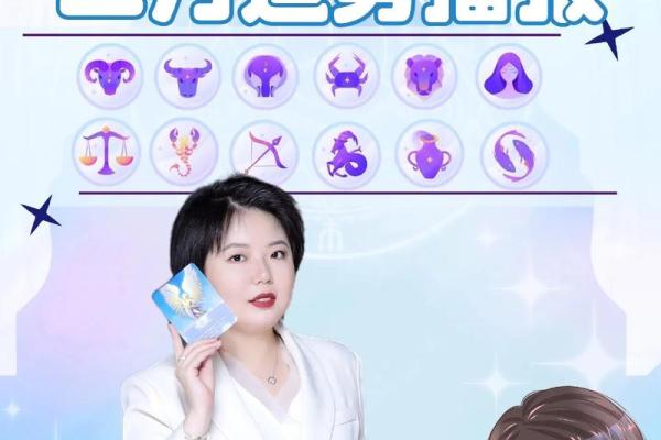 二月十号的星座和特点