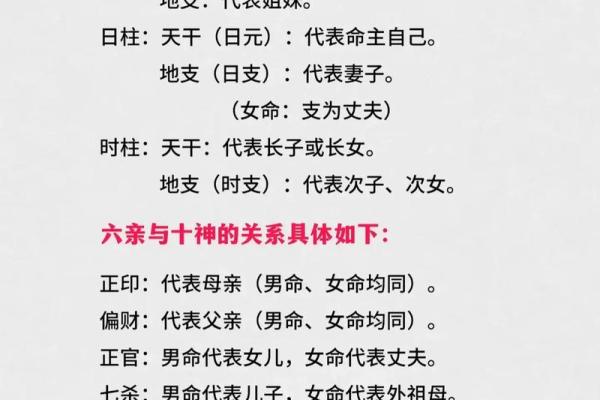 高学历的八字 高学历八字如何改变人生