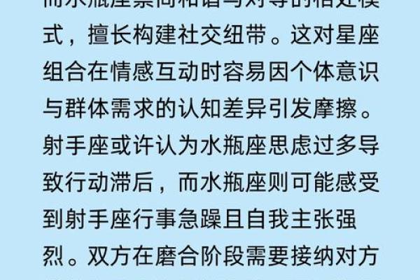 白羊座正缘绝配 白羊的真爱是什么星座