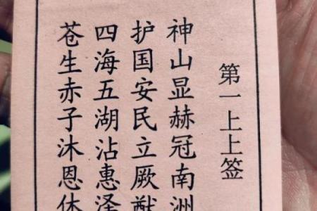 抽签算命有什么好处嘛