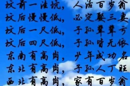 风水是迷信吗_现在社会中你信科学还是迷信