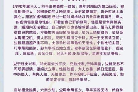 早上出生的属马男孩起名宜用什么字姓名