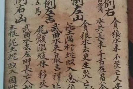 杨筠松说这些阴宅风水极其珍贵