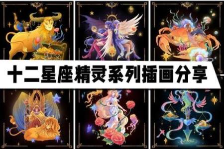 每个星座谁最大胆？看看他们的表现！