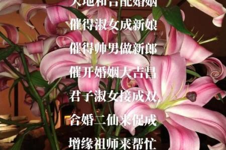 婚恋防烂桃花的风水是怎样做的