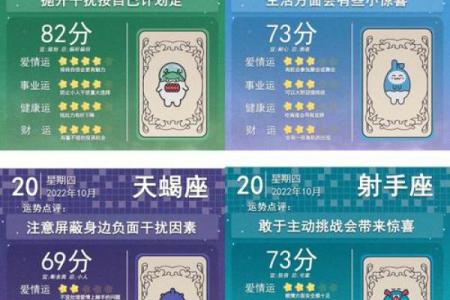 十月是什么星座 十月是什么星座的