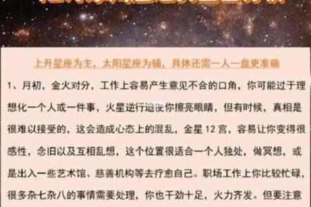 1983年4月份是什么星座