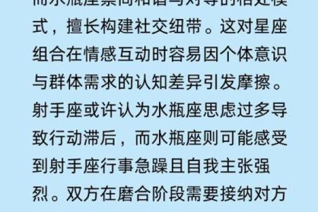 白羊座正缘绝配 白羊的真爱是什么星座