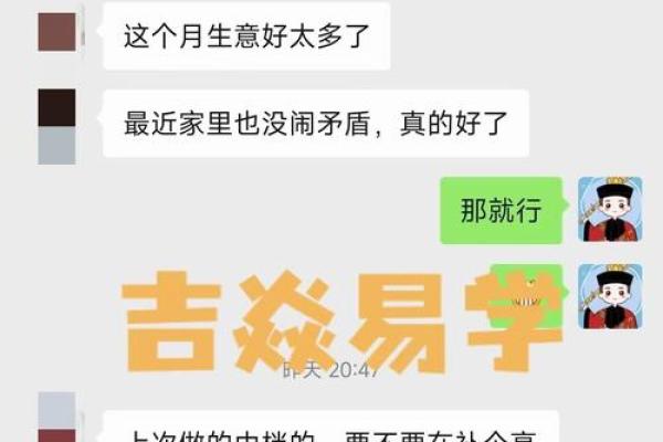 八字算命改运方法，从根本上面改变自己的现状